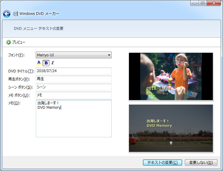 Windows 10用のDVD焼くソフト Windows dvd メーカー Windows 10用のDVD焼くソフト Windows dvd メーカー